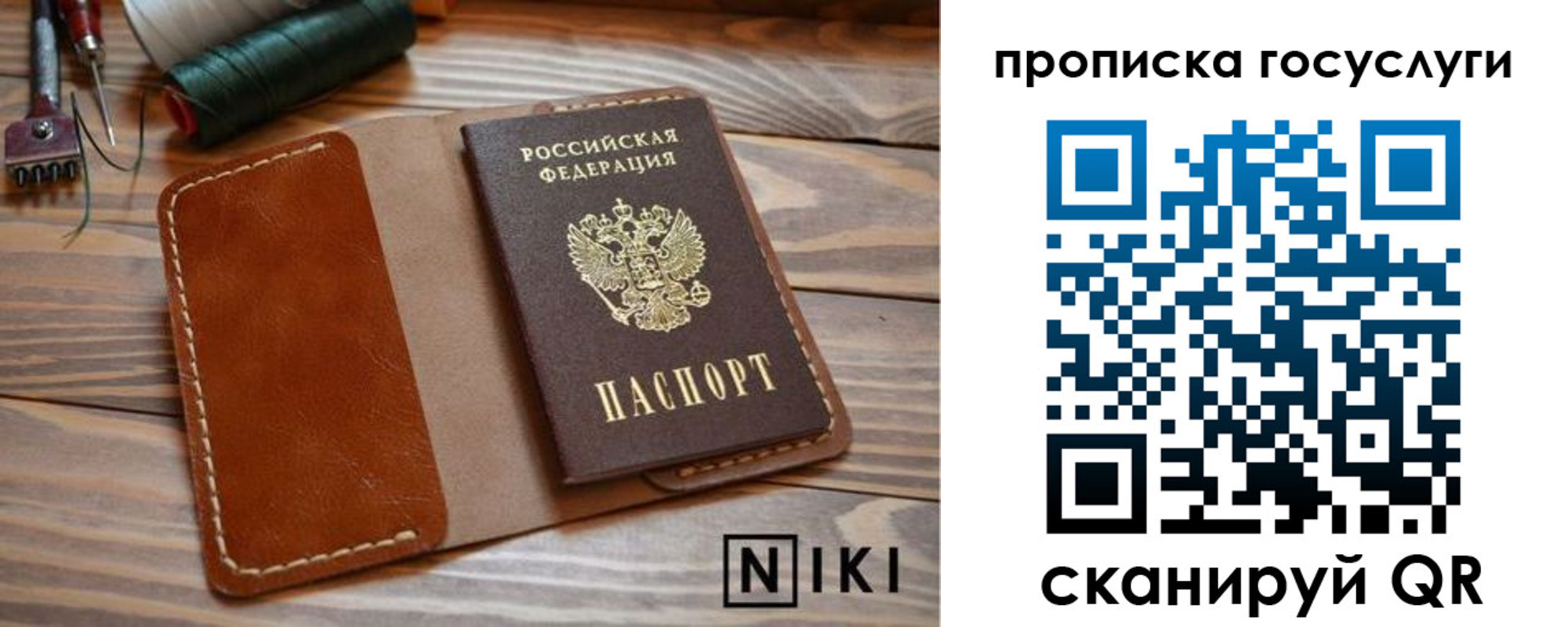форма 3 в Холмске